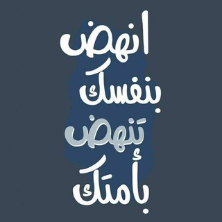 Telegram profile photo for إِرْشَاد🎓