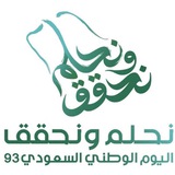 Telegram profile photo for قناة مدرسة الحاكم