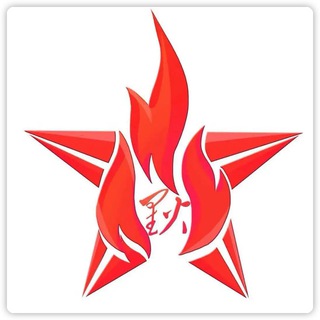 Telegram profile photo for 星火出海🔥whatsapp云控【多款】+ WS各国小号+VB云控+TG云控+Line云控