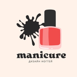 Telegram profile photo for Маникюр | Ногти | Дизайн