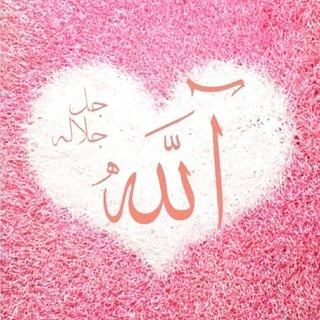 Telegram group profile photo for NASIHAT² KEHIDUPAN