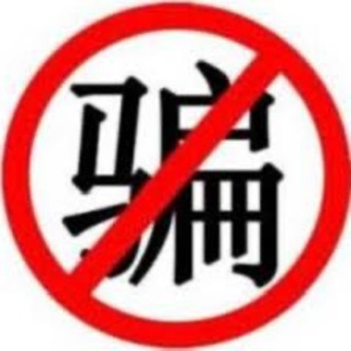 Telegram profile photo for 东南亚/每日新闻/骗子曝光
