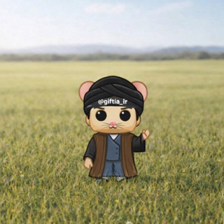 Telegram profile photo for اخبار | گیفتیا | چالش