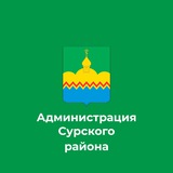 Telegram profile photo for Сурский район