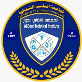 Telegram profile photo for المعهد الطبي الدور.