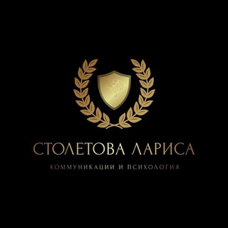 Telegram profile photo for Коммуникации и психология