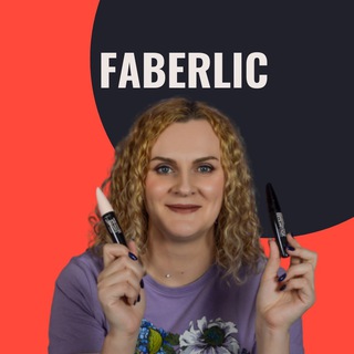 Telegram profile photo for Фаберлик. Эйвон. Каталог. Наборы. Регистрация.