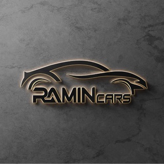 Telegram profile photo for 🚘 RAMIN CARS 🚘 (رامین احمدی) 🚘
