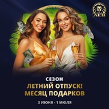 Telegram profile photo for Обзор слотов с самыми популярными промокодами 2026 года