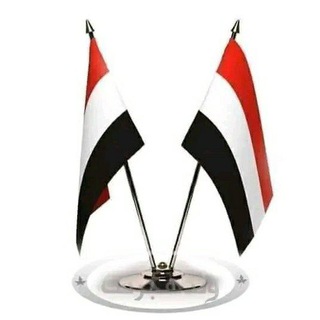 Telegram group profile photo for ✒قـــــلــــم حــــــر✎