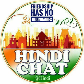 Telegram profile photo for Hindi chat - हिंदी गपशप