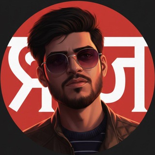 Telegram profile photo for Earnings with Yaar Win