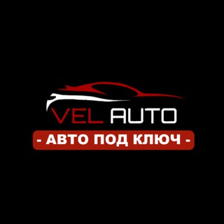 Telegram profile photo for Авто из Кореи Японии и Китая | VA