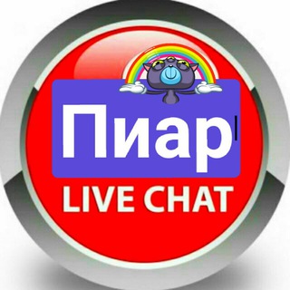 Telegram group profile photo for π ΠΠΠΠ - LIVE CHAT π