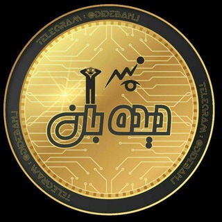 Telegram profile photo for دیده بان