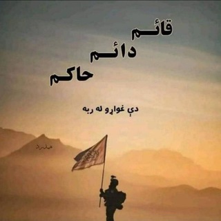 Telegram profile photo for حافظ نورانی تلکرام چینل