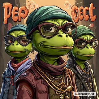 Telegram profile photo for Project Pepe