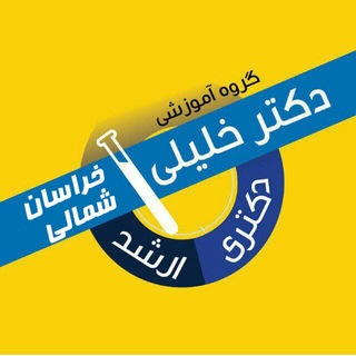 Telegram profile photo for همایش هدایت تحصیلی