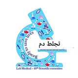Telegram profile photo for تجلط_دم_دفعة_48