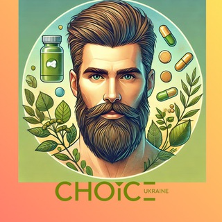 Telegram profile photo for CHOICE от :Патриция — Путь к здравию