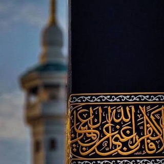 Telegram profile photo for إقرأ .