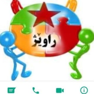 Telegram profile photo for ژووری ڕاوێژ ( اتاق دیالوگ)