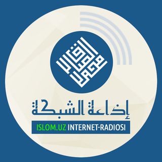 Telegram profile photo for Islom.uz Radio
