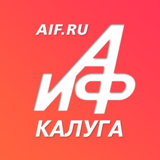 Telegram profile photo for АиФ-Калуга