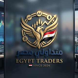 Telegram profile photo for متدوالين مصر
