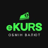 Telegram profile photo for Обмен валют Днепр | старая ссылка