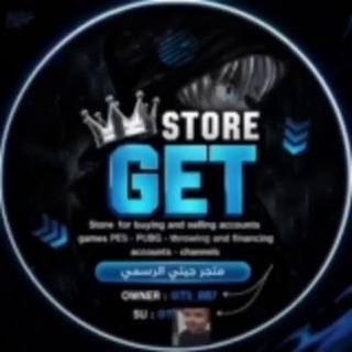 Telegram profile photo for جـيـتي | 𝑮𝒆𝒕𝒕𝒚