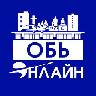 Telegram profile photo for Город Обь Онлайн