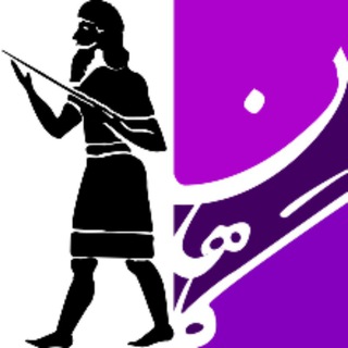 Telegram profile photo for آموزشگاه موسیقی گاهان