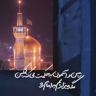 Telegram profile photo for یٰاأَیھَــاالرَئـۅفــ¹⁰⁰¹ــ🧡