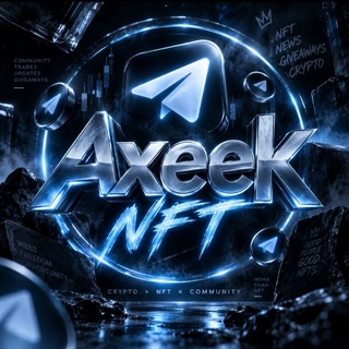 Telegram profile photo for Axeek | розыгрыши NFT | НОВОСТИ