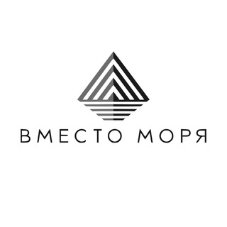 Telegram profile photo for ВМЕСТО МОРЯ Глэмпинг| дома в аренду Самара