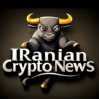 Telegram profile photo for کریپتو نیوز ایرانیان