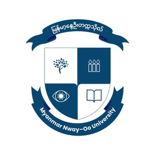 Telegram profile photo for Myanmar Nway-Oo University - မြန်မာ့နွေဦးတက္ကသိုလ် (MNOU)