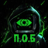 Telegram profile photo for Последний Оплот Безопасности