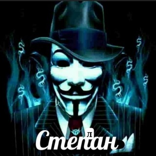 Telegram profile photo for степлан
