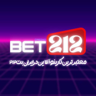 Telegram profile photo for Agent 212 official2