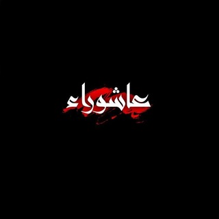 Telegram profile photo for الـفَتـَح قَـࢪيِـبَ🤍.