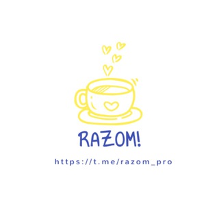 Telegram profile photo for Разом!