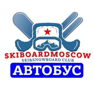 Telegram group profile photo for АВТОБУС ЛЫЖЕБОРДЕРОВ