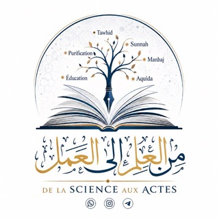 Telegram profile photo for De La Science Aux Actes
