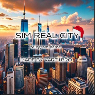 Telegram profile photo for (SRC) SIM REAL CITY - новости, промокоды розыгрыши