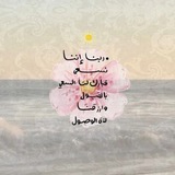 Telegram profile photo for ⋆. 𐙚 ˚ أثرٌ لا ينقطع ˚ 𐙚 .⋆