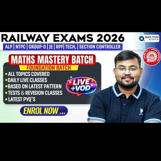 Telegram profile photo for RAILWAY EXAM 2026
