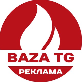 Telegram profile photo for BAZA TG 🔥 Биржа Рекламы/Каналов