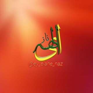 Telegram profile photo for @Remix Tarkibi Rap #Remix_Tarkibi_Rap RemixTarkibiRap ریمیکس ترکیبی پاپ و آهنگ فول همه رپرا رپ میکس Remix Rapi رپ